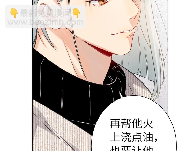 第70话 高涨的人气23