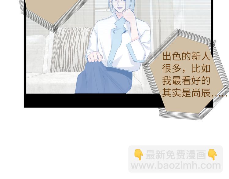 第70话 高涨的人气27