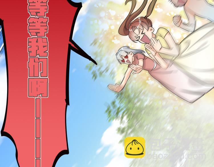 第70话 高涨的人气35