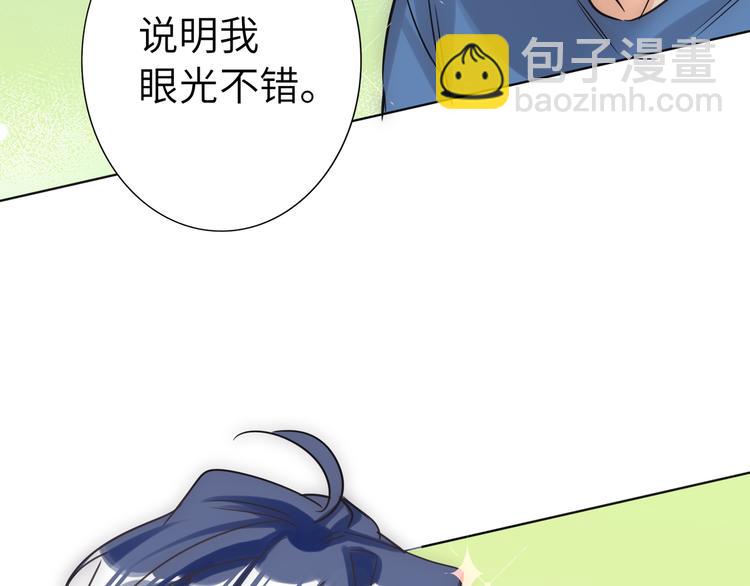 第70话 高涨的人气77