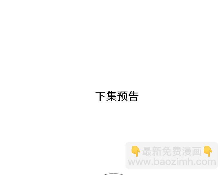 第70话 高涨的人气80