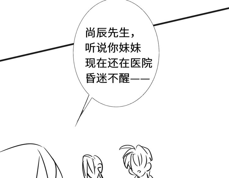 第70话 高涨的人气81