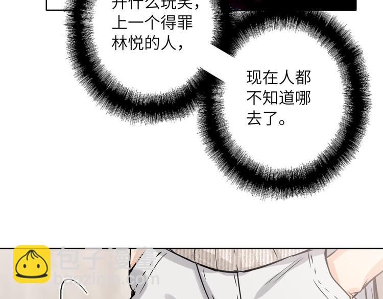 第70话 高涨的人气9