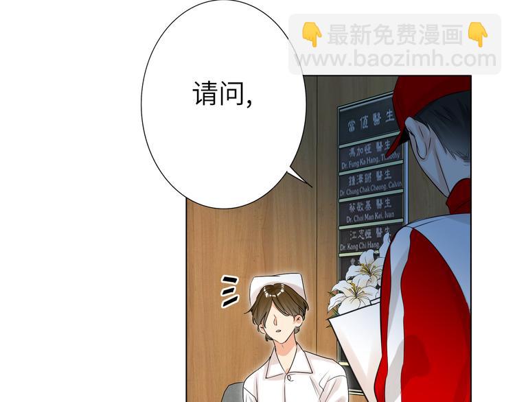 第71话  风雨欲来11