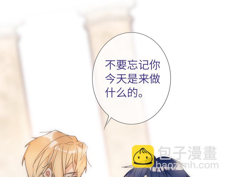 第71话  风雨欲来111