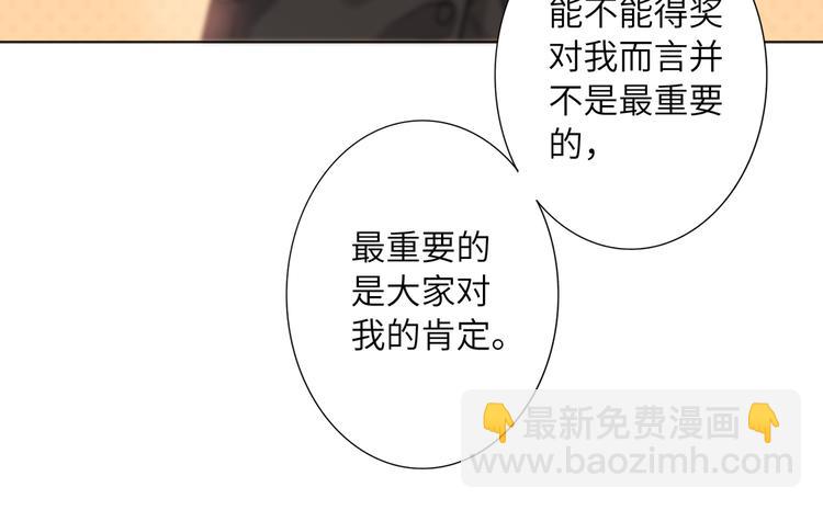 第71话  风雨欲来50