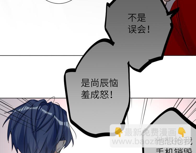 第71话  风雨欲来77