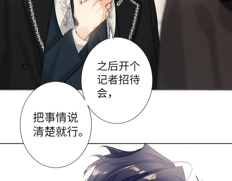 第71话  风雨欲来94