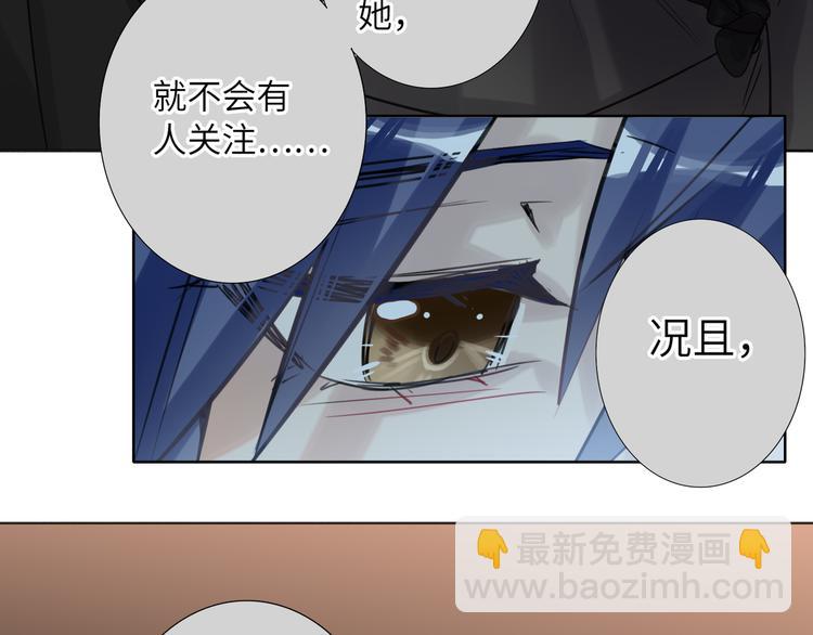 第71话  风雨欲来98