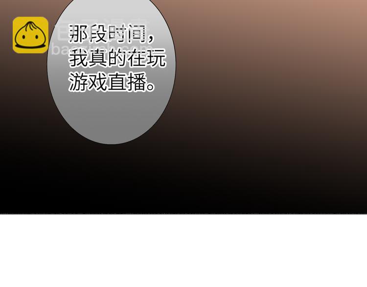 第71话  风雨欲来99