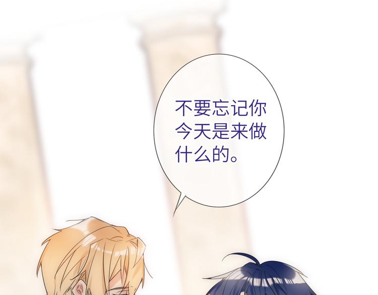 第72话 失落的颁奖0