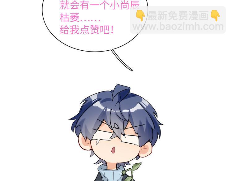 第72话 失落的颁奖100