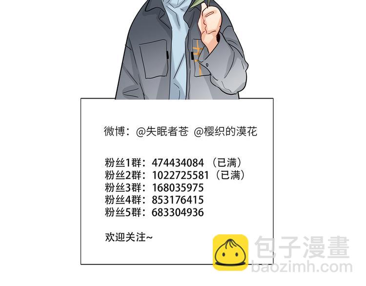 第72话 失落的颁奖101