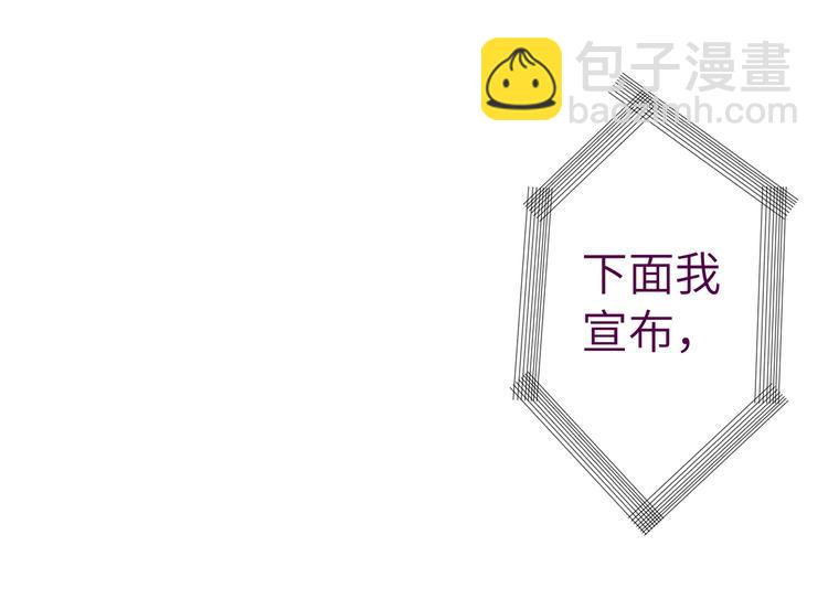 第72话 失落的颁奖14