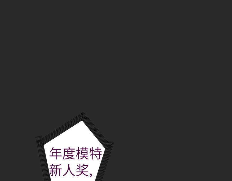 第72话 失落的颁奖15