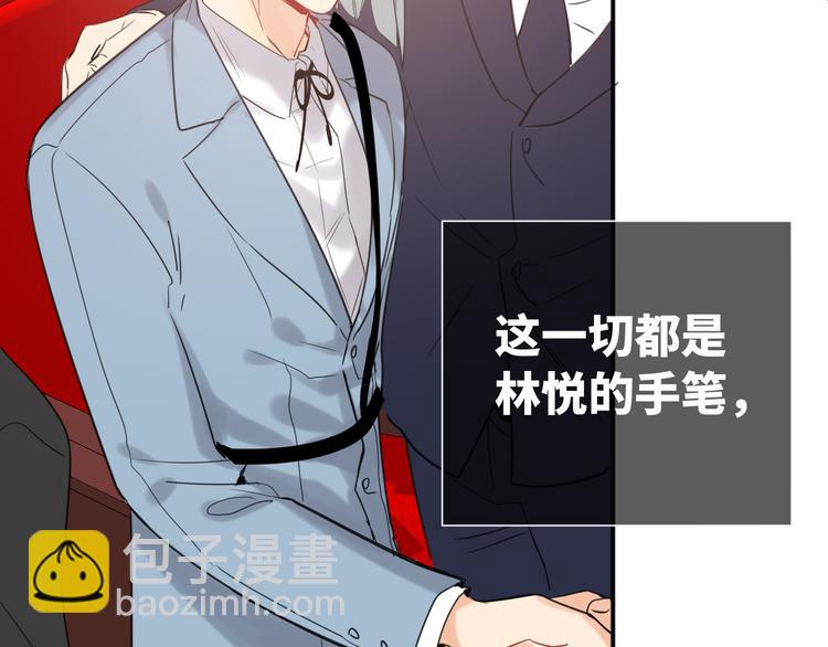 第72话 失落的颁奖24