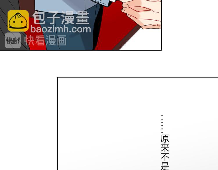 第72话 失落的颁奖25