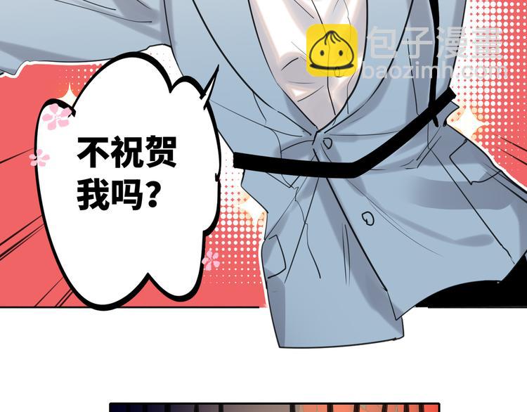 第72话 失落的颁奖32