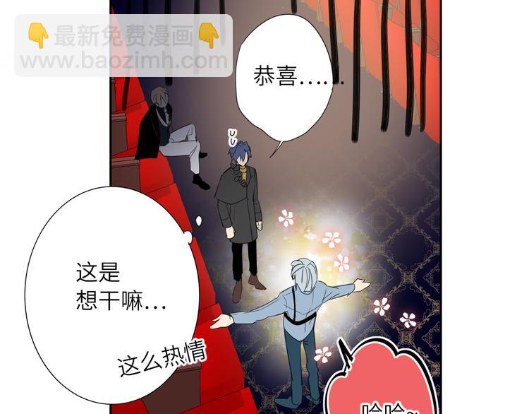 第72话 失落的颁奖33