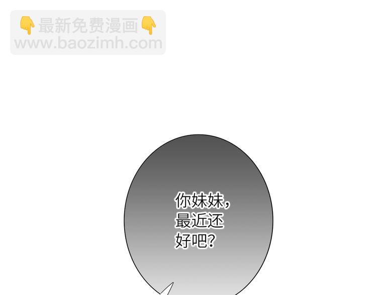 第72话 失落的颁奖40