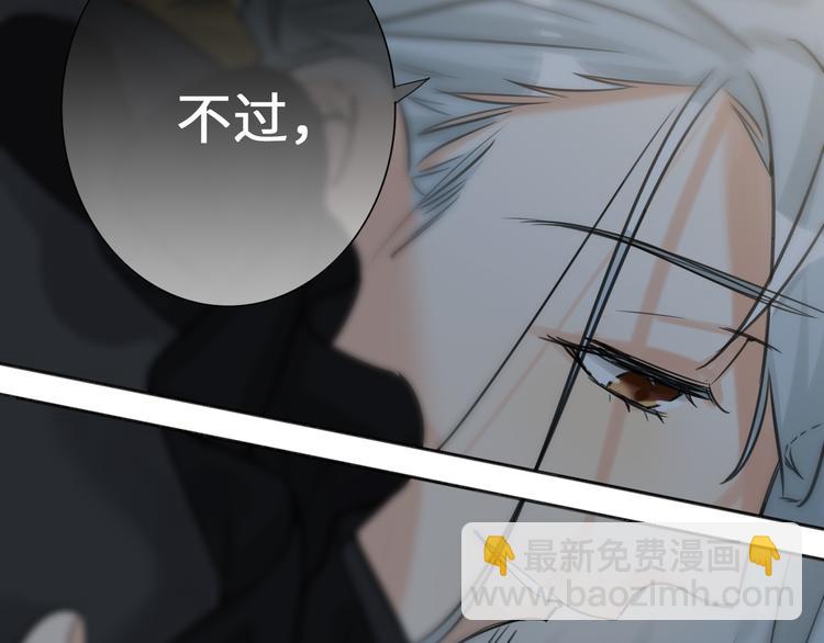 第72话 失落的颁奖43