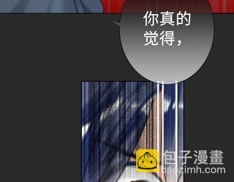 第72话 失落的颁奖45