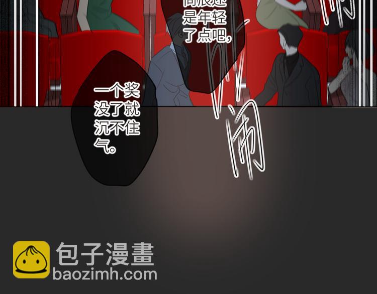 第72话 失落的颁奖54