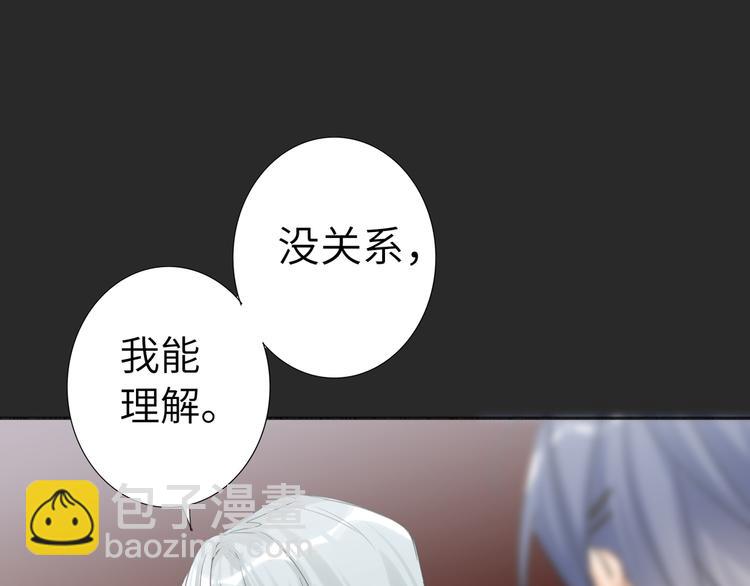 第72话 失落的颁奖55