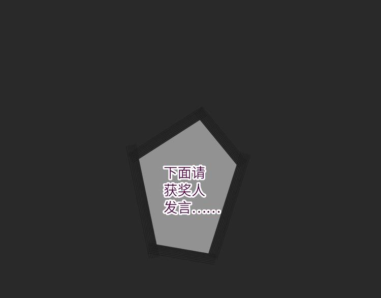 第72话 失落的颁奖59