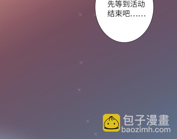 第72话 失落的颁奖68