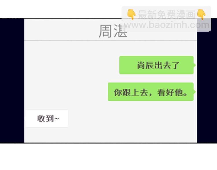 第72话 失落的颁奖71