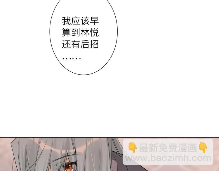 第72话 失落的颁奖75