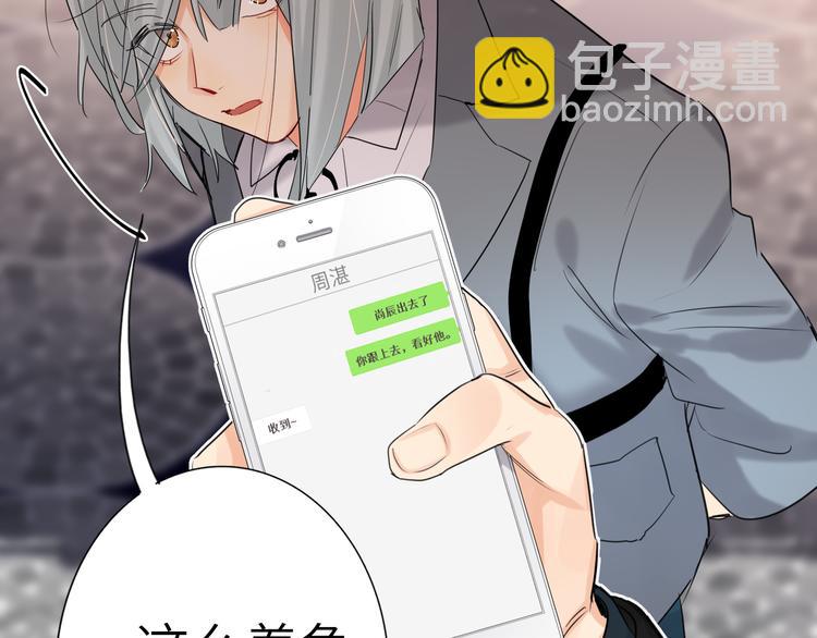 第72话 失落的颁奖76