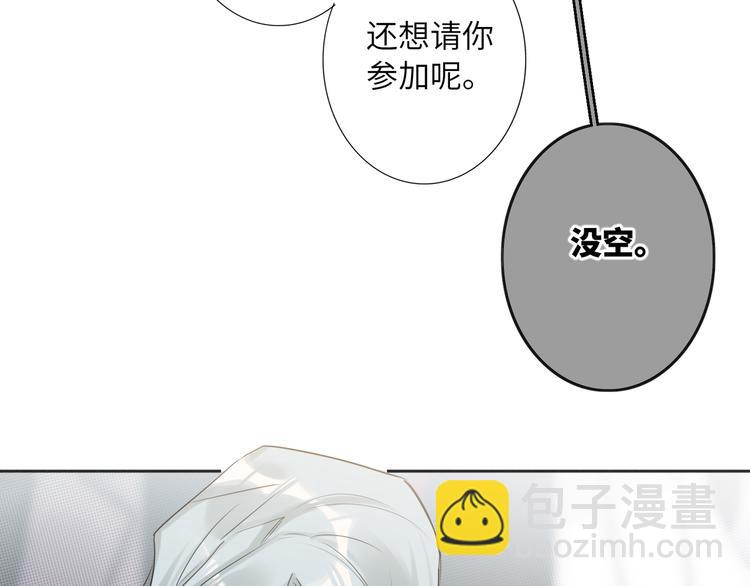 第72话 失落的颁奖80
