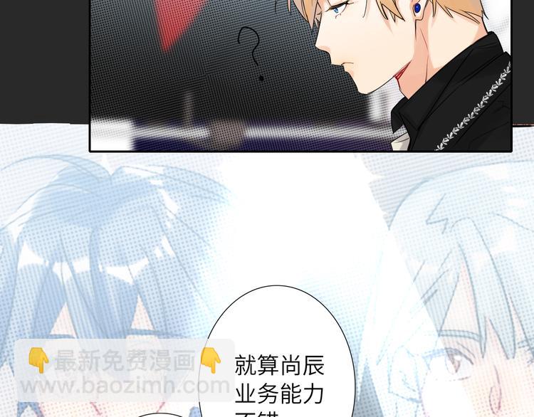 第72话 失落的颁奖83