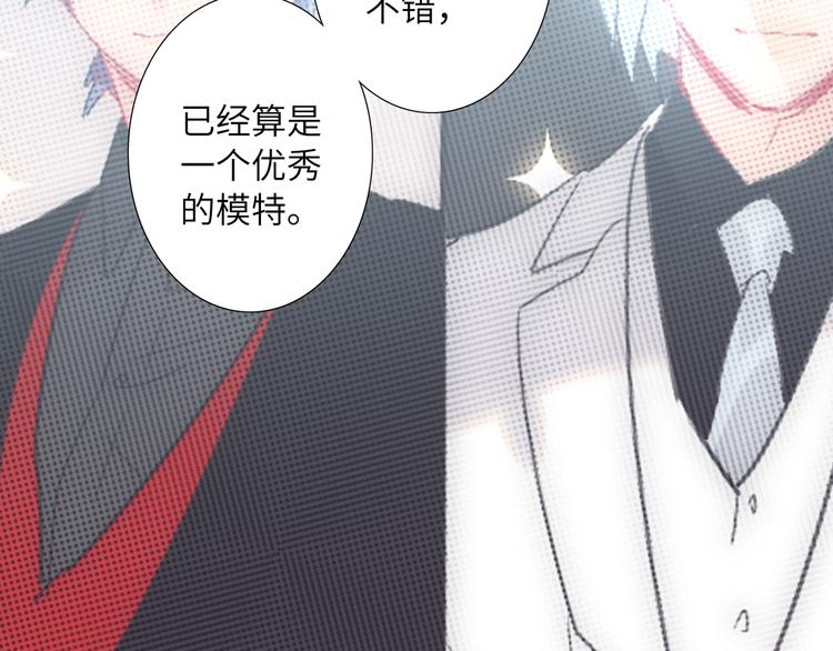 第72话 失落的颁奖84