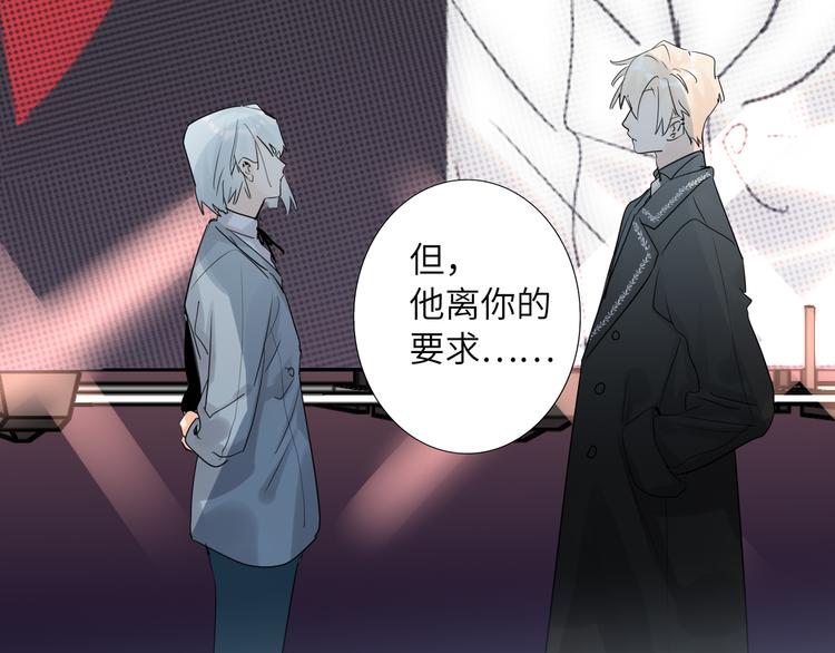 第72话 失落的颁奖85