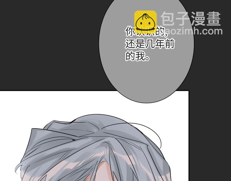 第72话 失落的颁奖90
