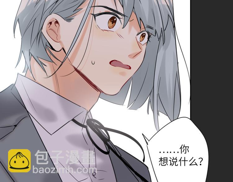 第72话 失落的颁奖91