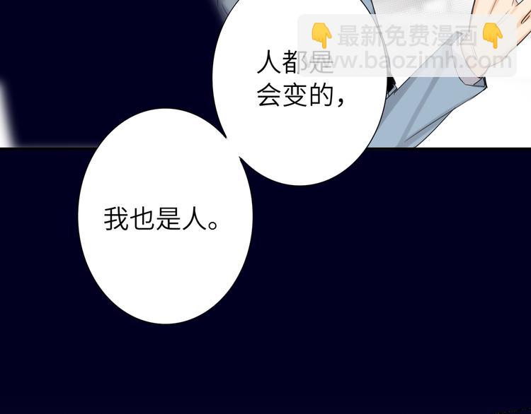第72话 失落的颁奖95