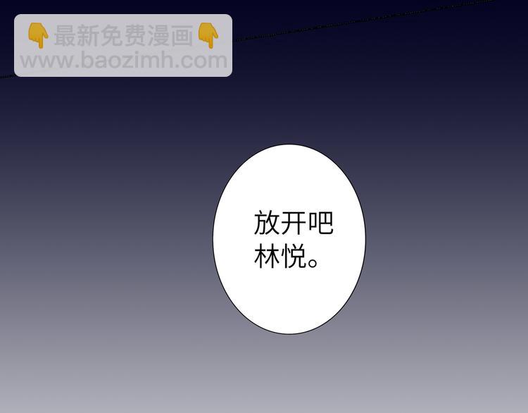 第72话 失落的颁奖96