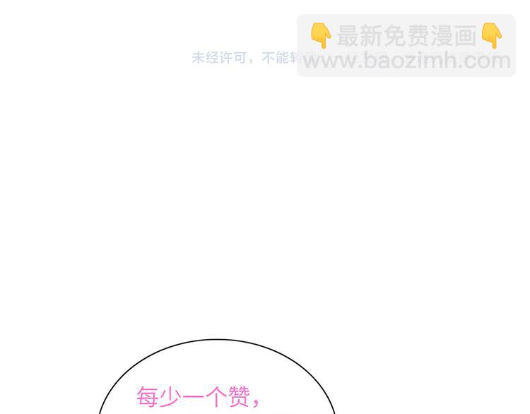 第72话 失落的颁奖99