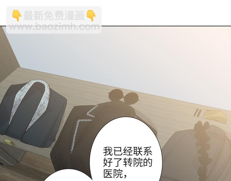 第73话 互通的心意16