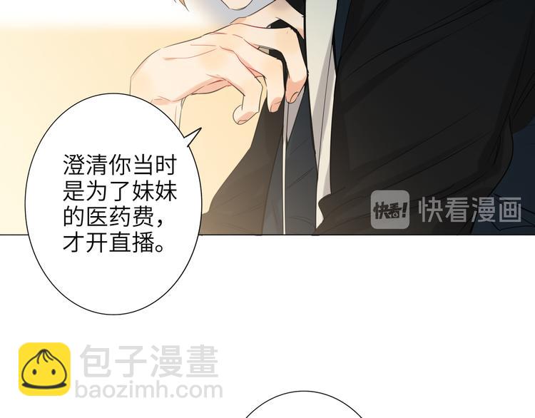 第73话 互通的心意22