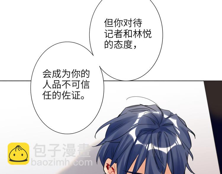 第73话 互通的心意23