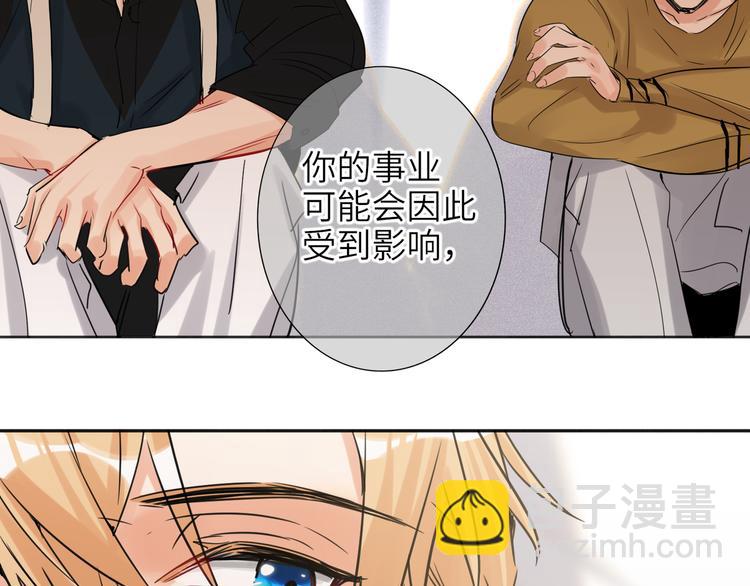 第73话 互通的心意27