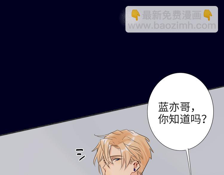 第73话 互通的心意43