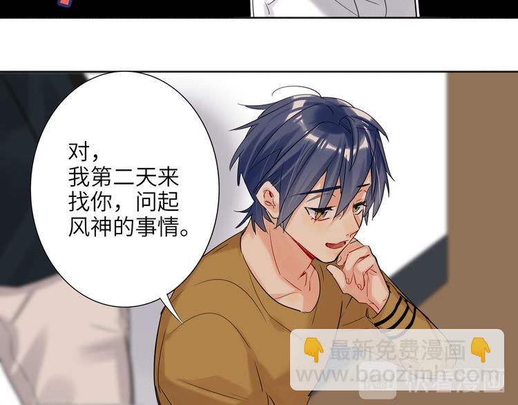 第73话 互通的心意48