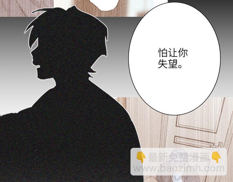 第73话 互通的心意58