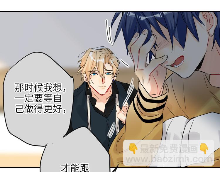 第73话 互通的心意62